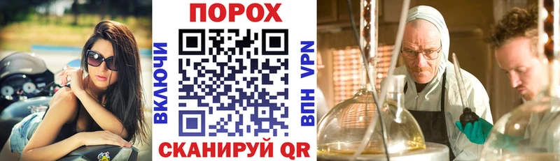 сколько стоит  Боровичи  darknet официальный сайт  Амфетамин 97% 