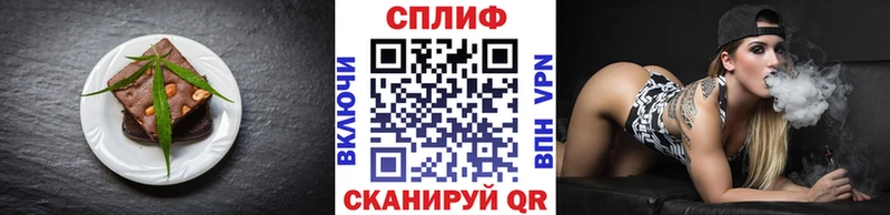 Canna-Cookies конопля  Боровичи 