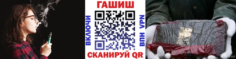 Гашиш hashish  shop наркотические препараты  Боровичи 