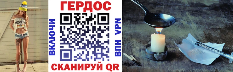 дарк нет телеграм  Боровичи  ГЕРОИН Heroin 