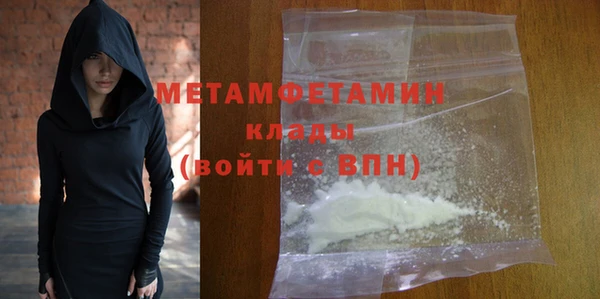 метадон Алексин