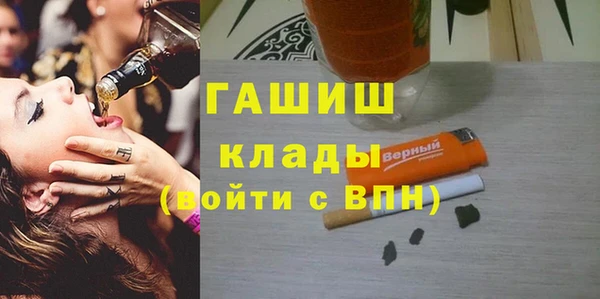 ECSTASY Абинск
