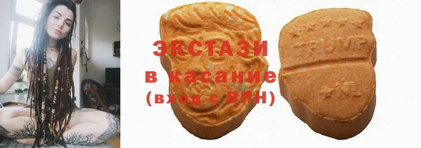 мескалин Абдулино