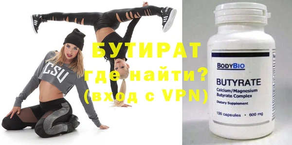 метадон Алексин