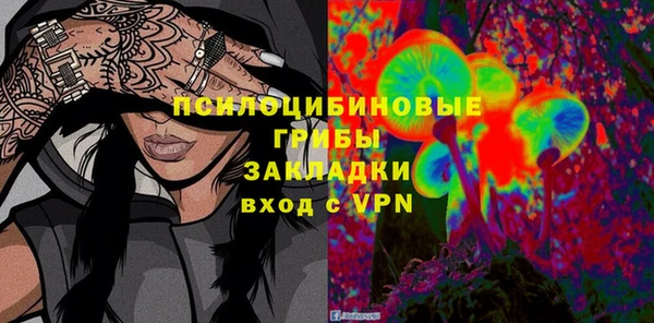 синтетический гашиш Алзамай