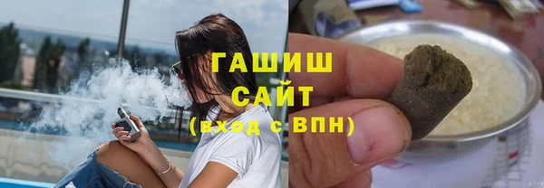 синтетический гашиш Алзамай