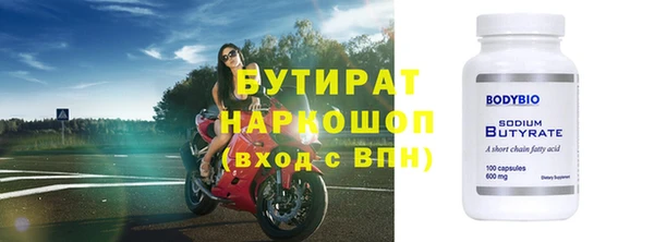 ECSTASY Абинск