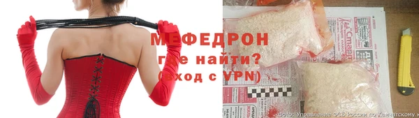 мескалин Абдулино