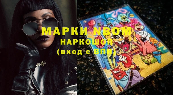 синтетический гашиш Алзамай
