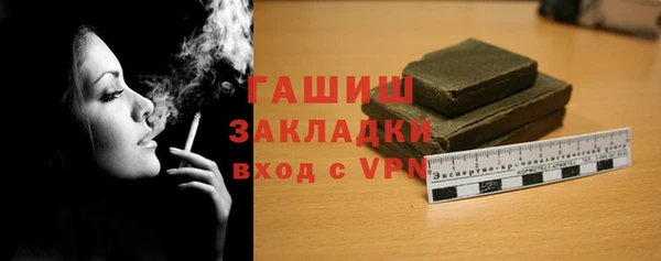 синтетический гашиш Алексеевка