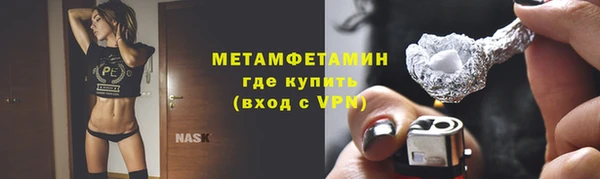 марки nbome Абаза