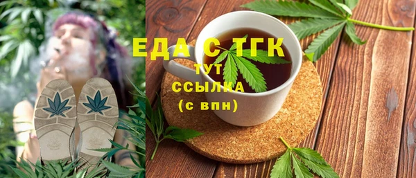 ECSTASY Абинск