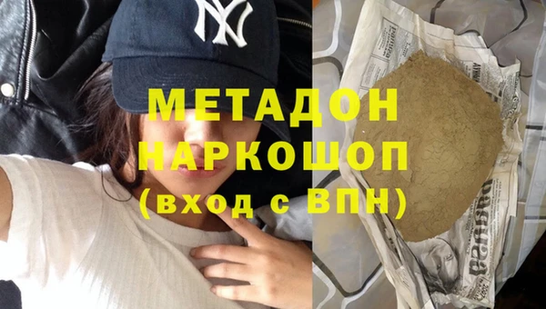 метадон Алексин