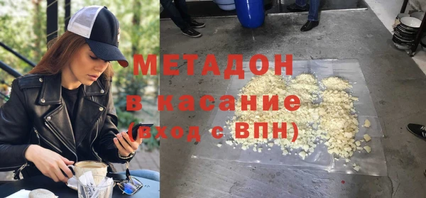 метадон Алексин
