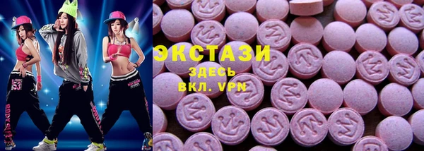 ECSTASY Абинск
