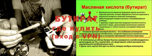 метадон Алексин