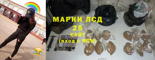 синтетический гашиш Алзамай