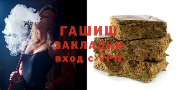 синтетический гашиш Алексеевка