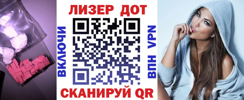 ЛСД экстази кислота  KRAKEN ссылки  Боровичи 