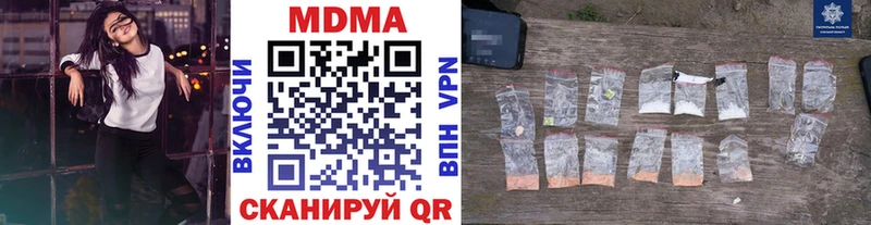 MDMA молли гидра ссылки Боровичи