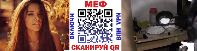 как найти закладки мориарти как зайти Меф мука Боровичи