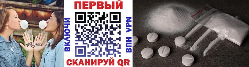 купить  сайты  Боровичи  Первитин Methamphetamine 