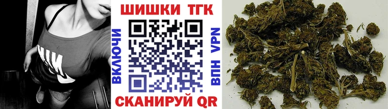 Конопля THC 21%  Боровичи 